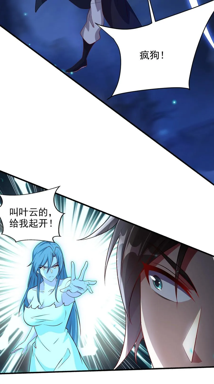 50 你们都得死在这！28