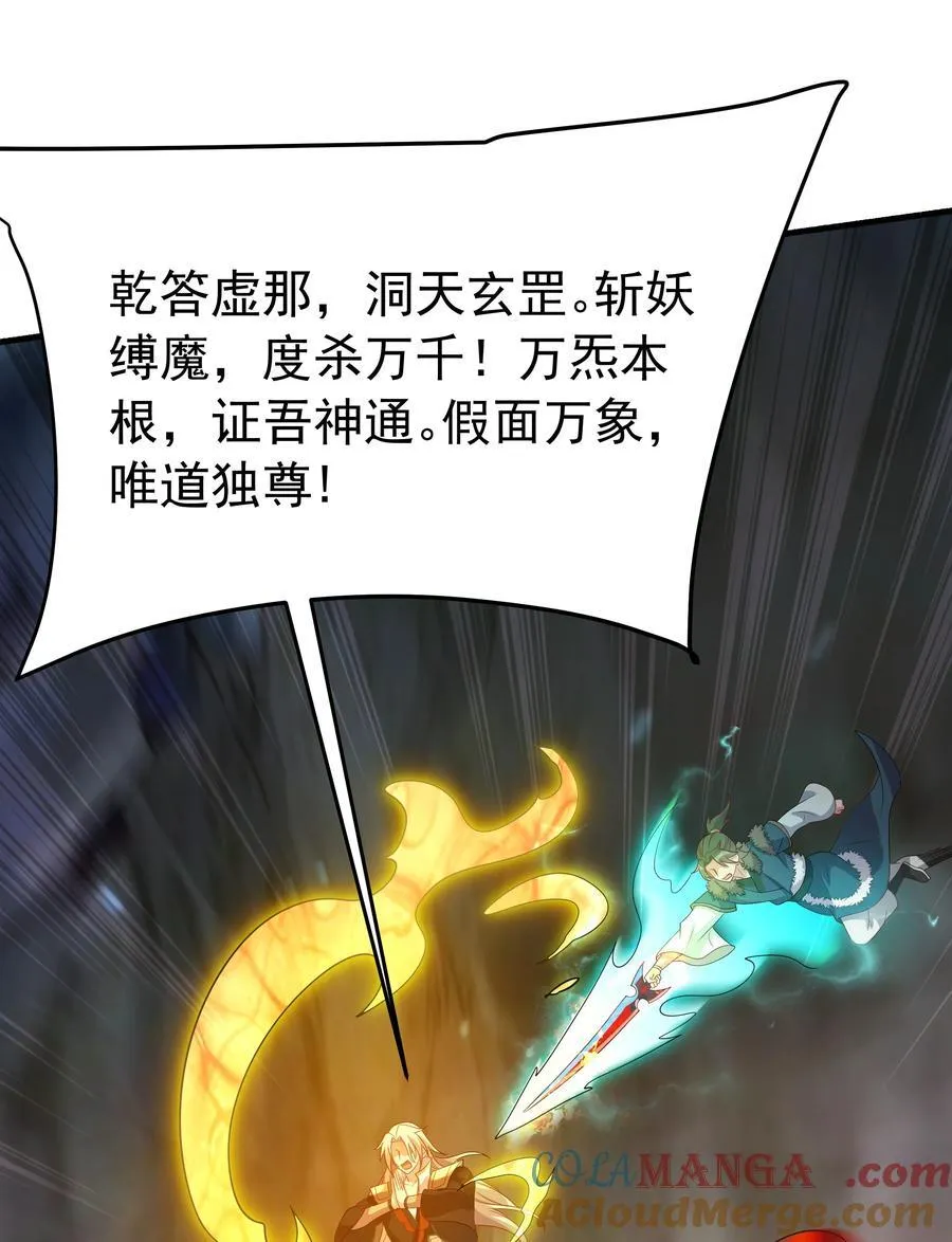 51 陷入绝境45