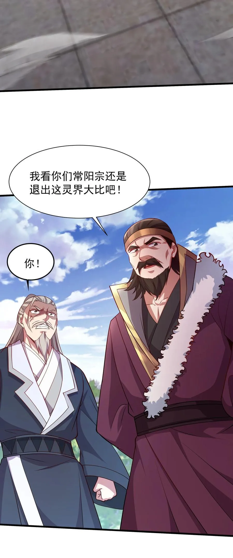 41 对你只有好处26