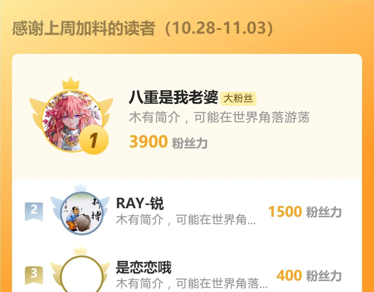 77 谁的拳头更硬！78