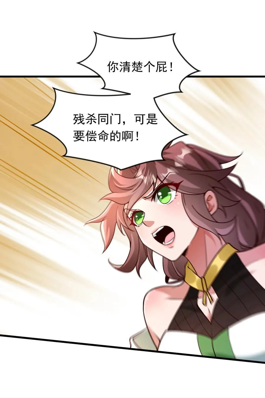 65 功过相抵7