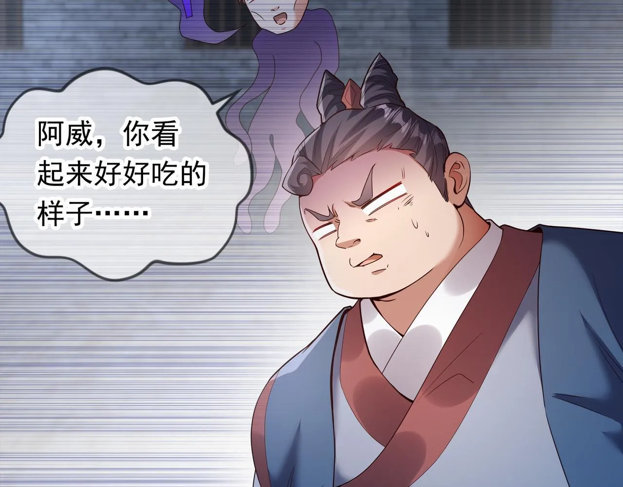 69 外门比武大会？20