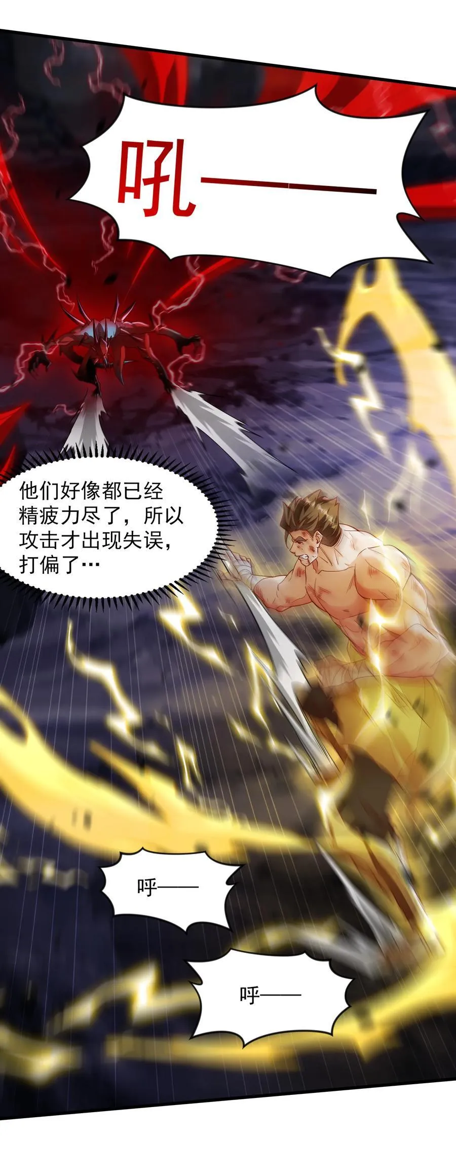 59 安心的去吧！7