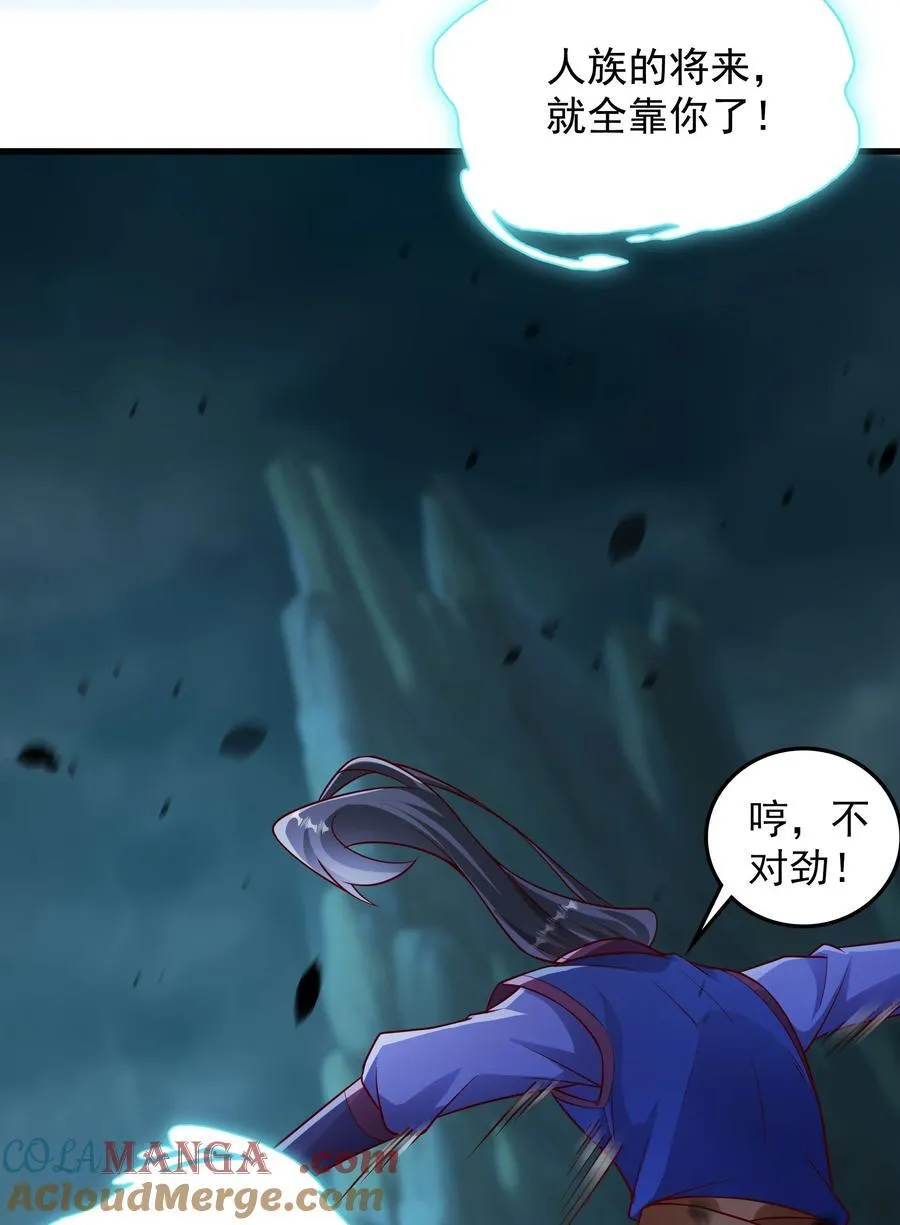 56 这鬼东西也跟我到地球了？24