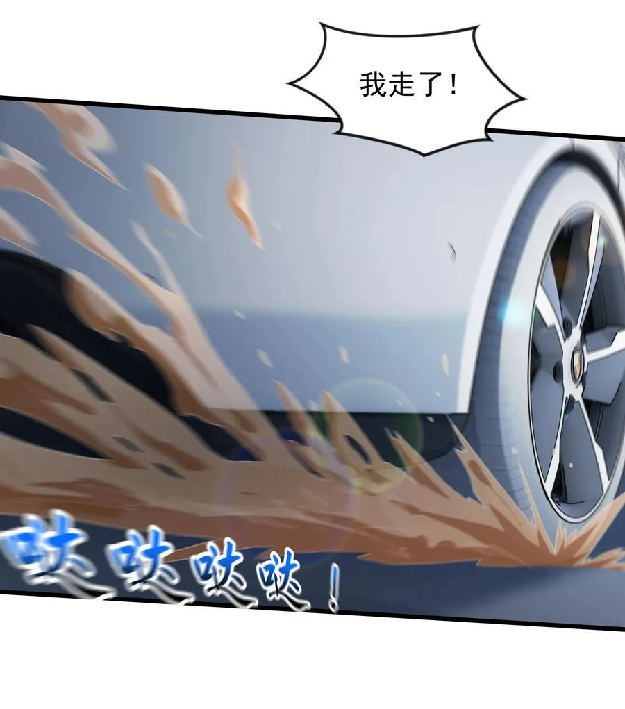 61 战斗力爆表！19