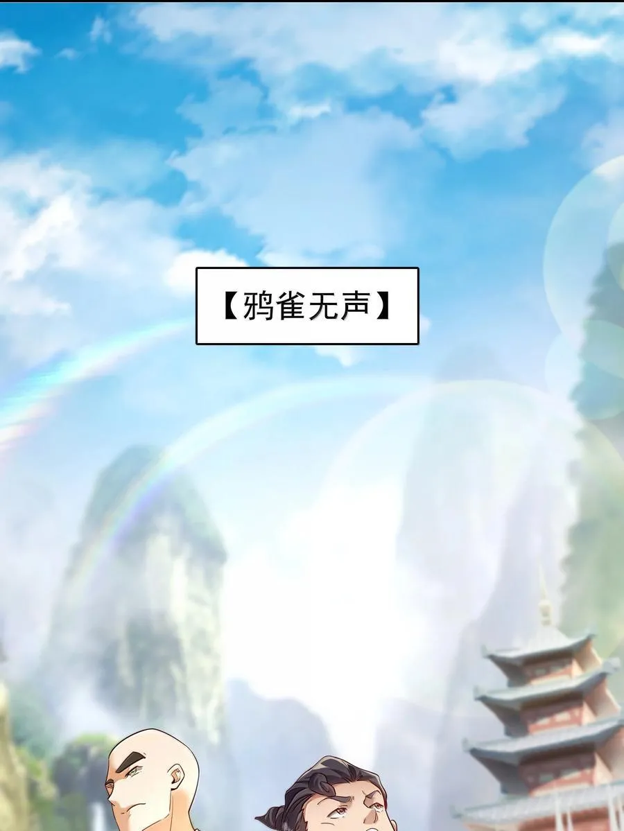 78 胜者，白一凡！5