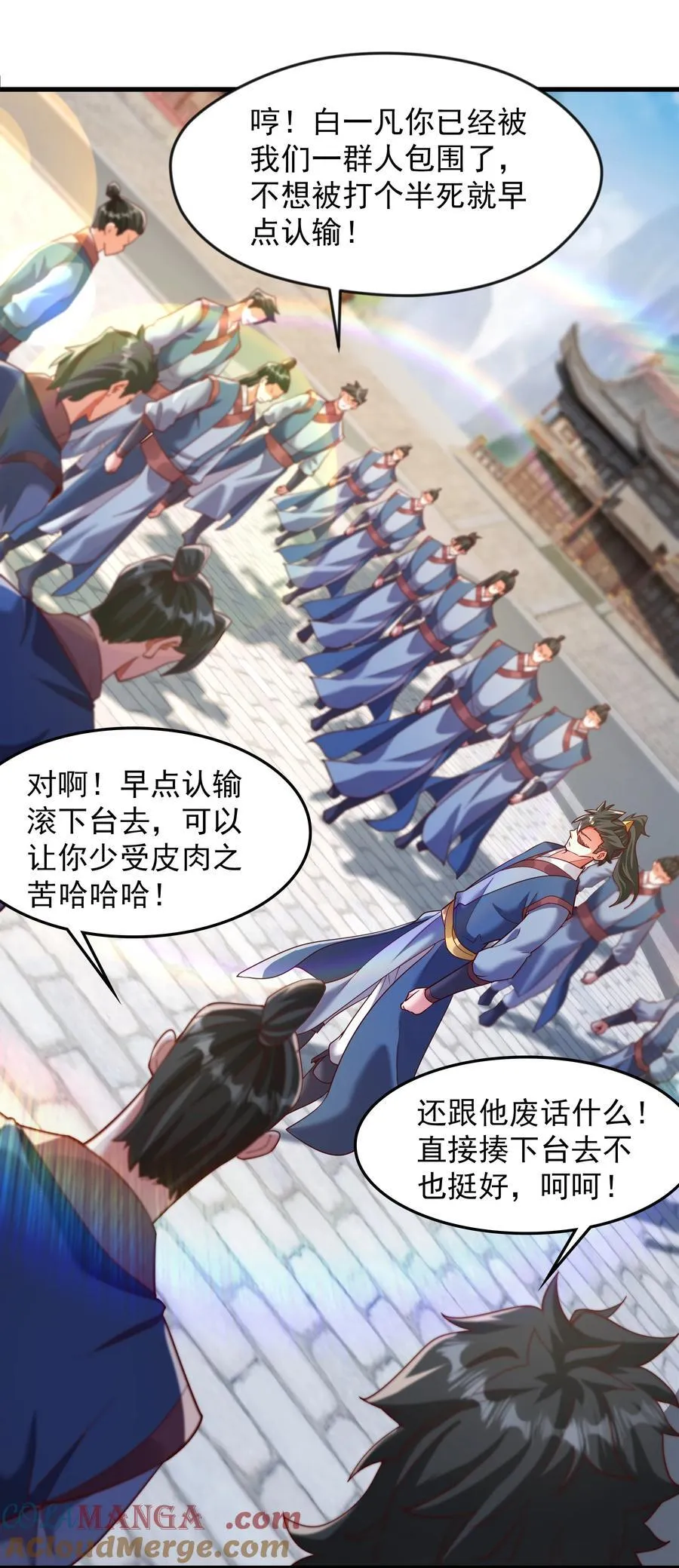 73 碎金指12