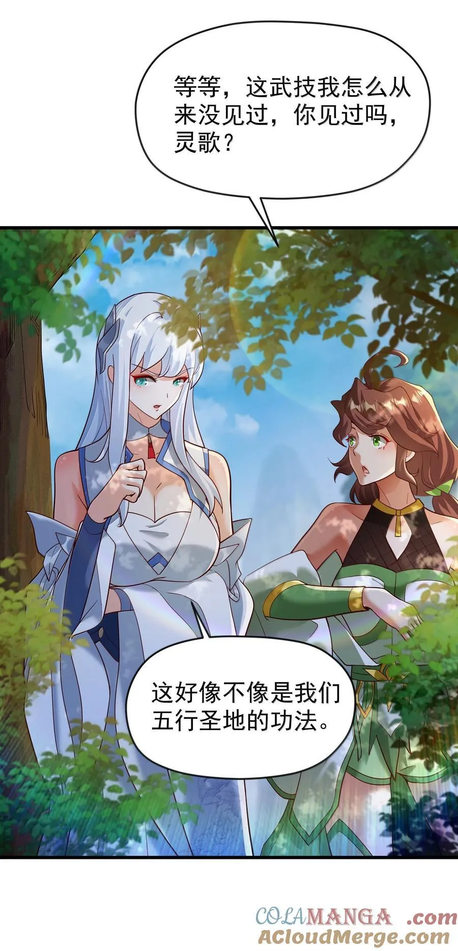 78 胜者，白一凡！2