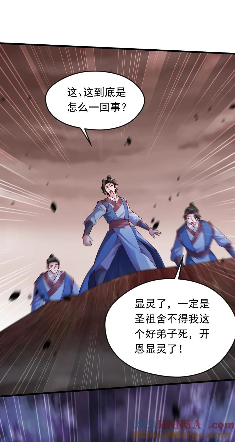58 嚯！这么大场面！21