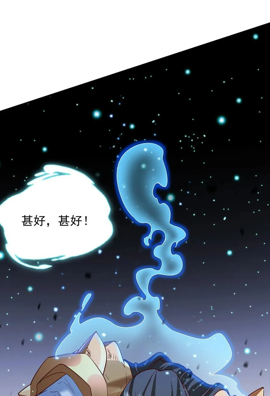 56 这鬼东西也跟我到地球了？7