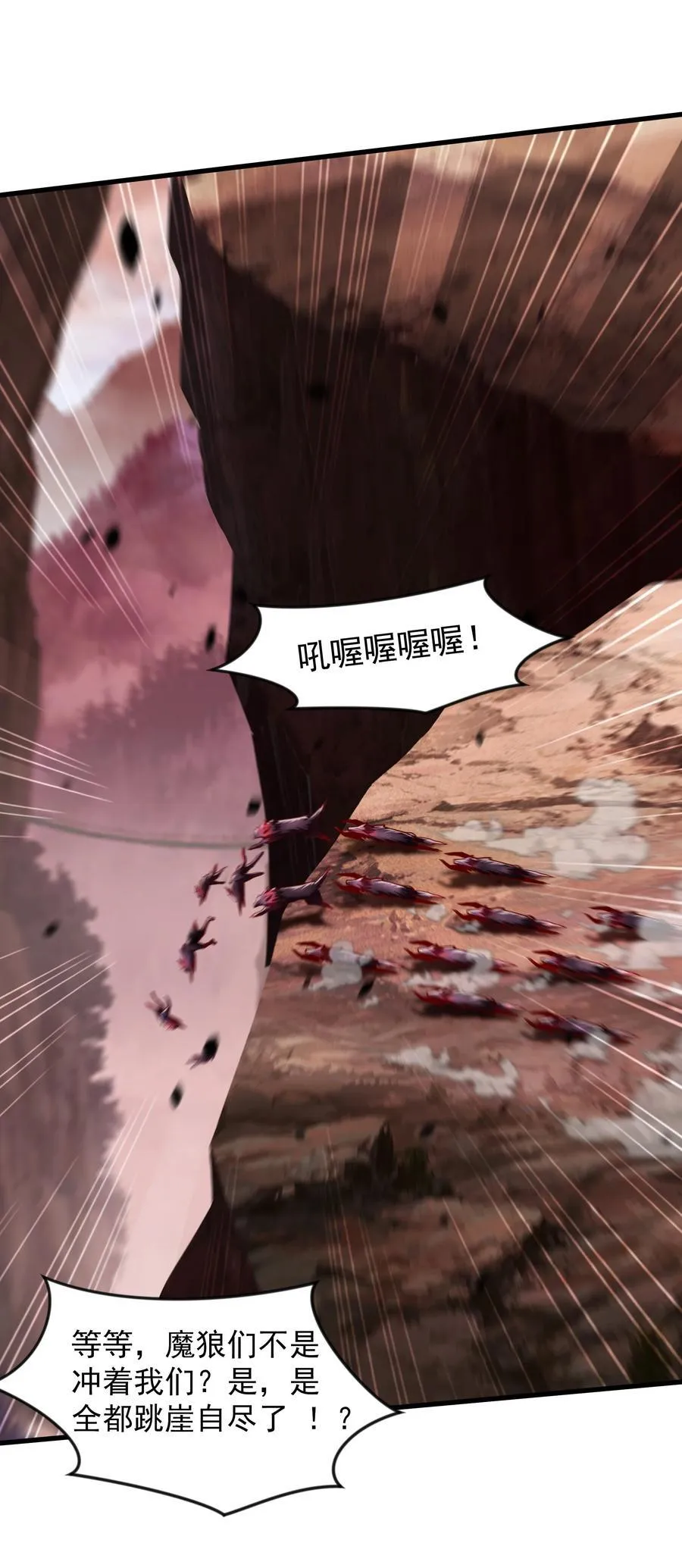 58 嚯！这么大场面！19