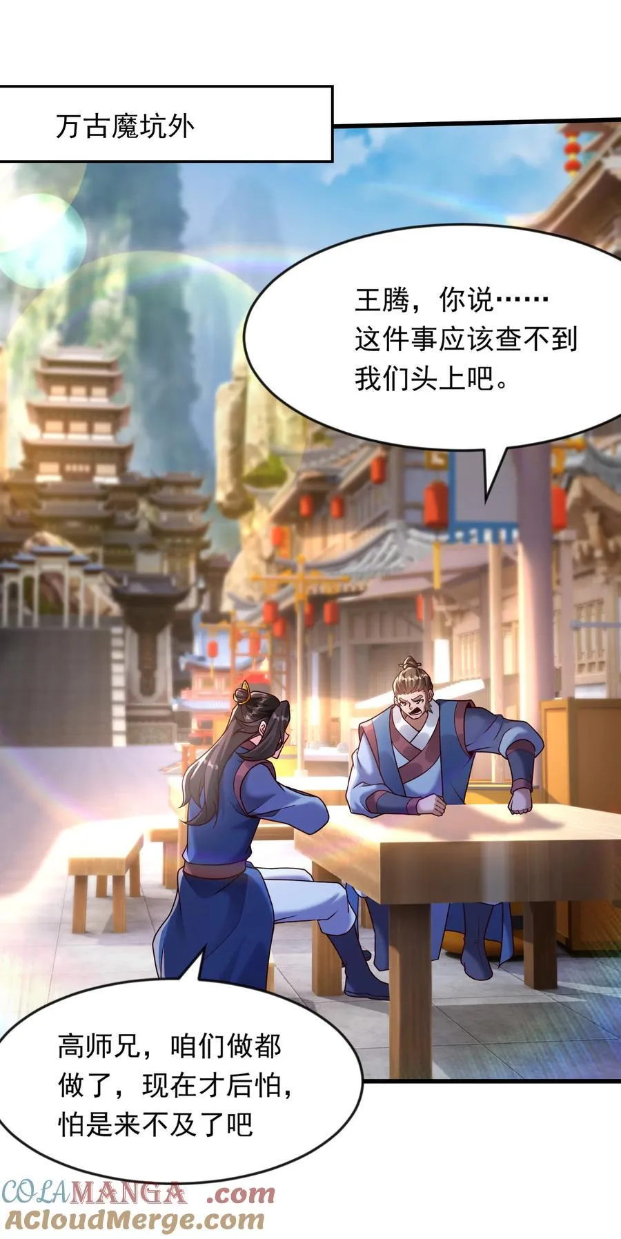 64 下辈子注意点就行14
