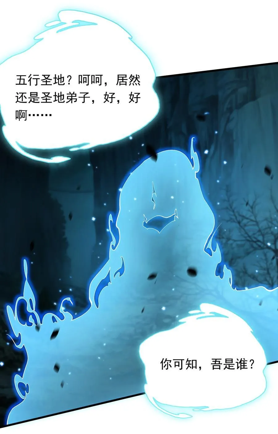 56 这鬼东西也跟我到地球了？11