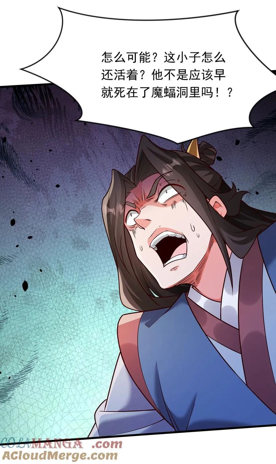 64 下辈子注意点就行18