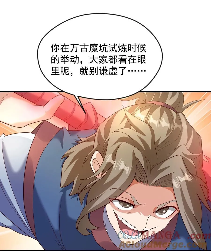 72 谁不爱看反转戏啊~14