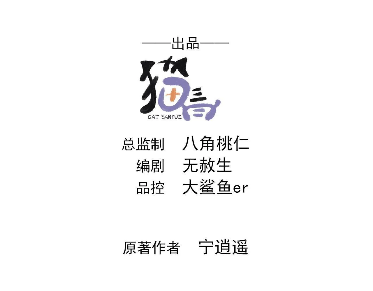 69 外门比武大会？2
