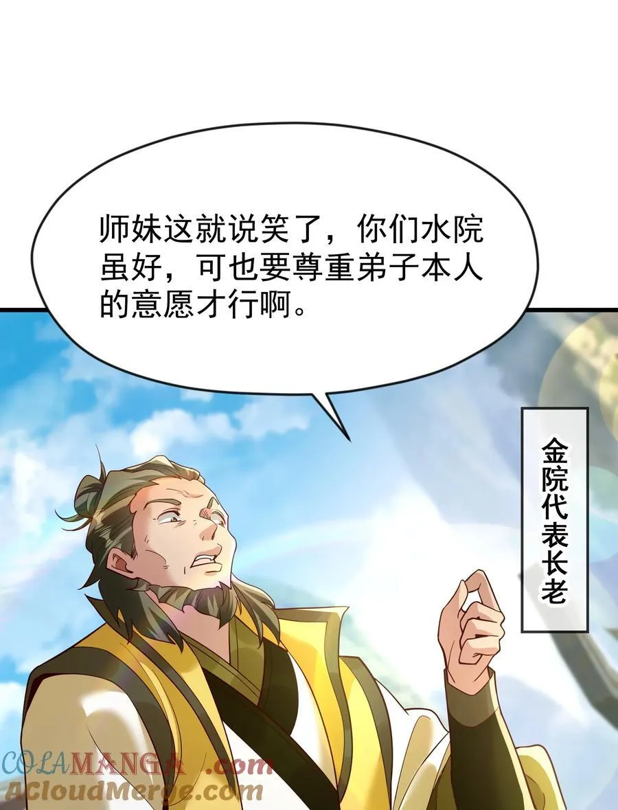 76 以命相搏的比赛！22