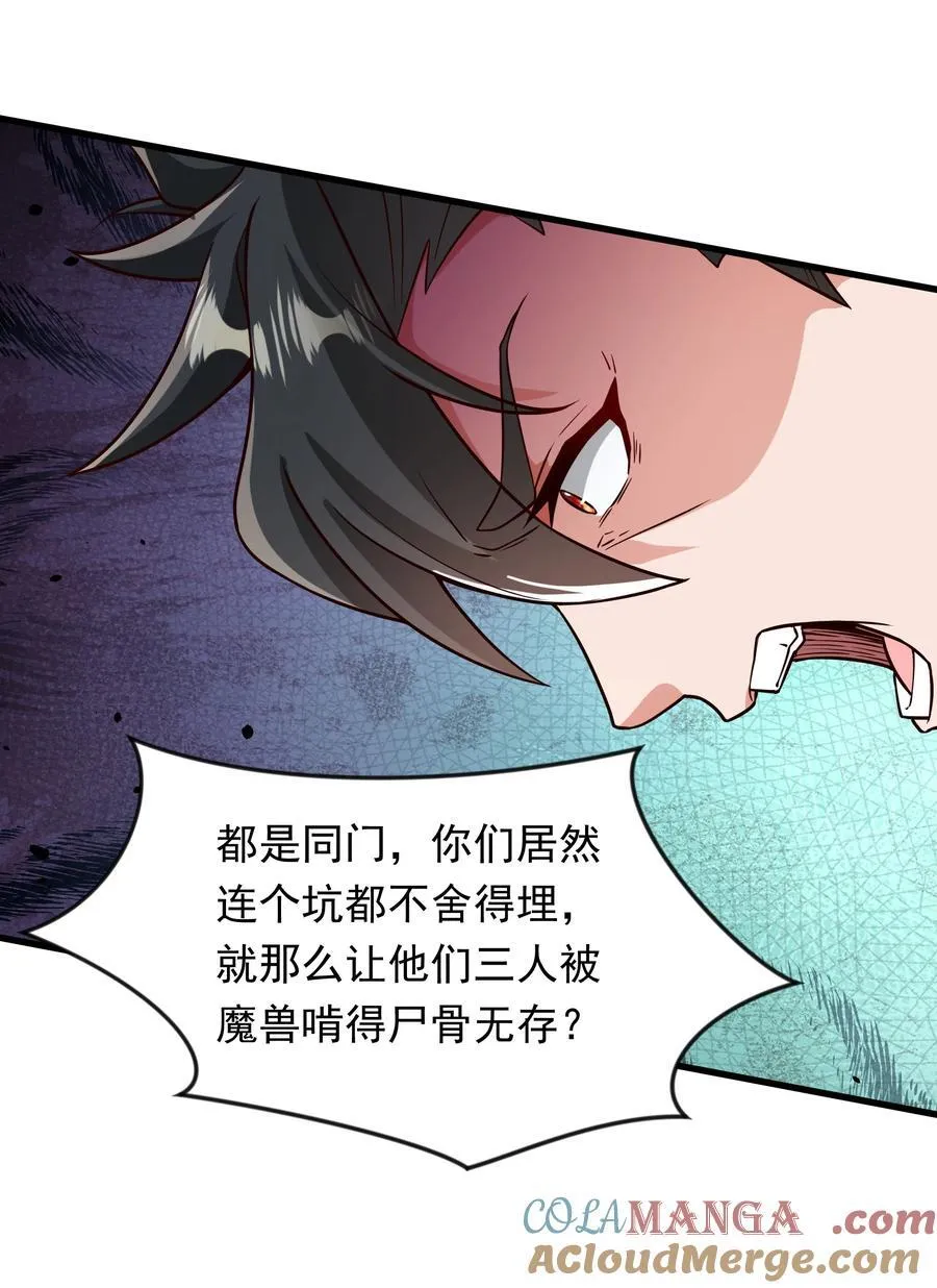 65 功过相抵14