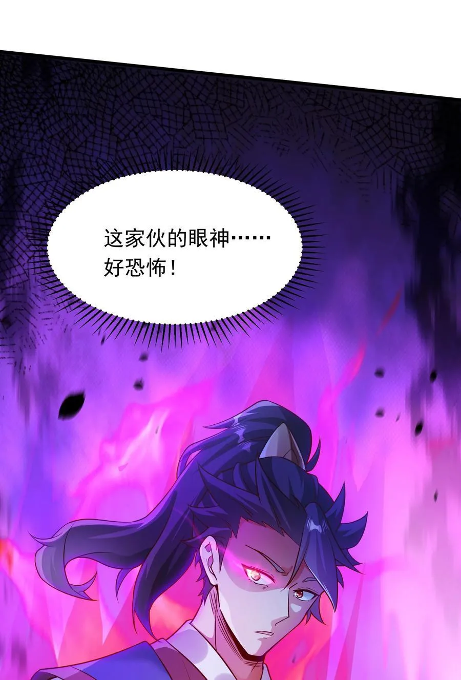 62 我可没心情和你开玩笑！35