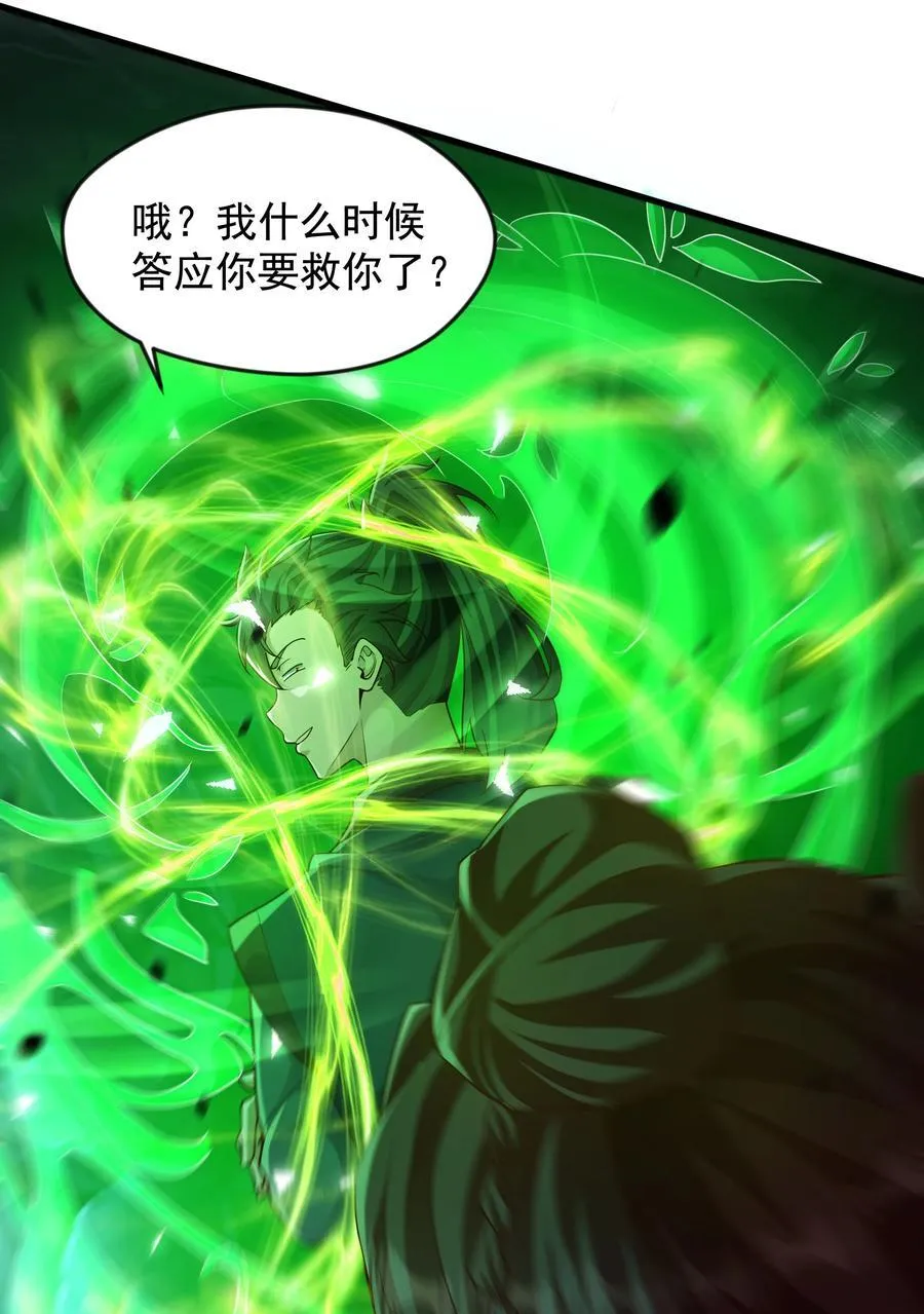 55 自作孽不可活5