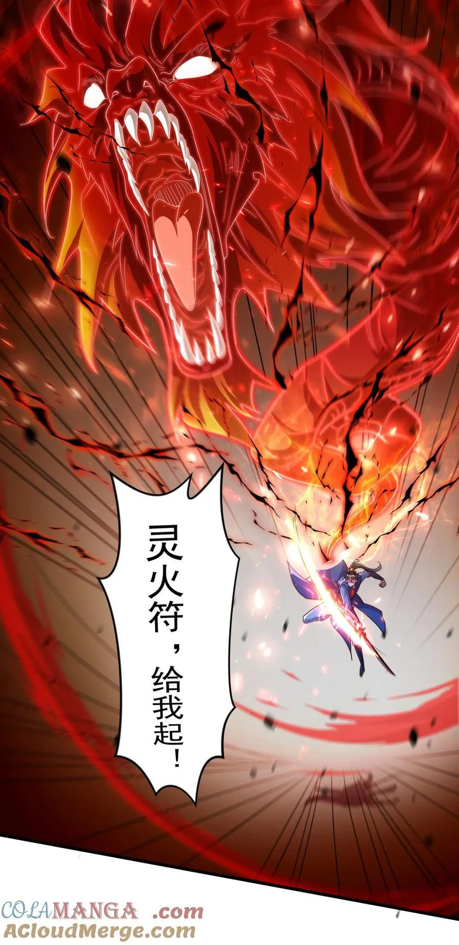 55 自作孽不可活20