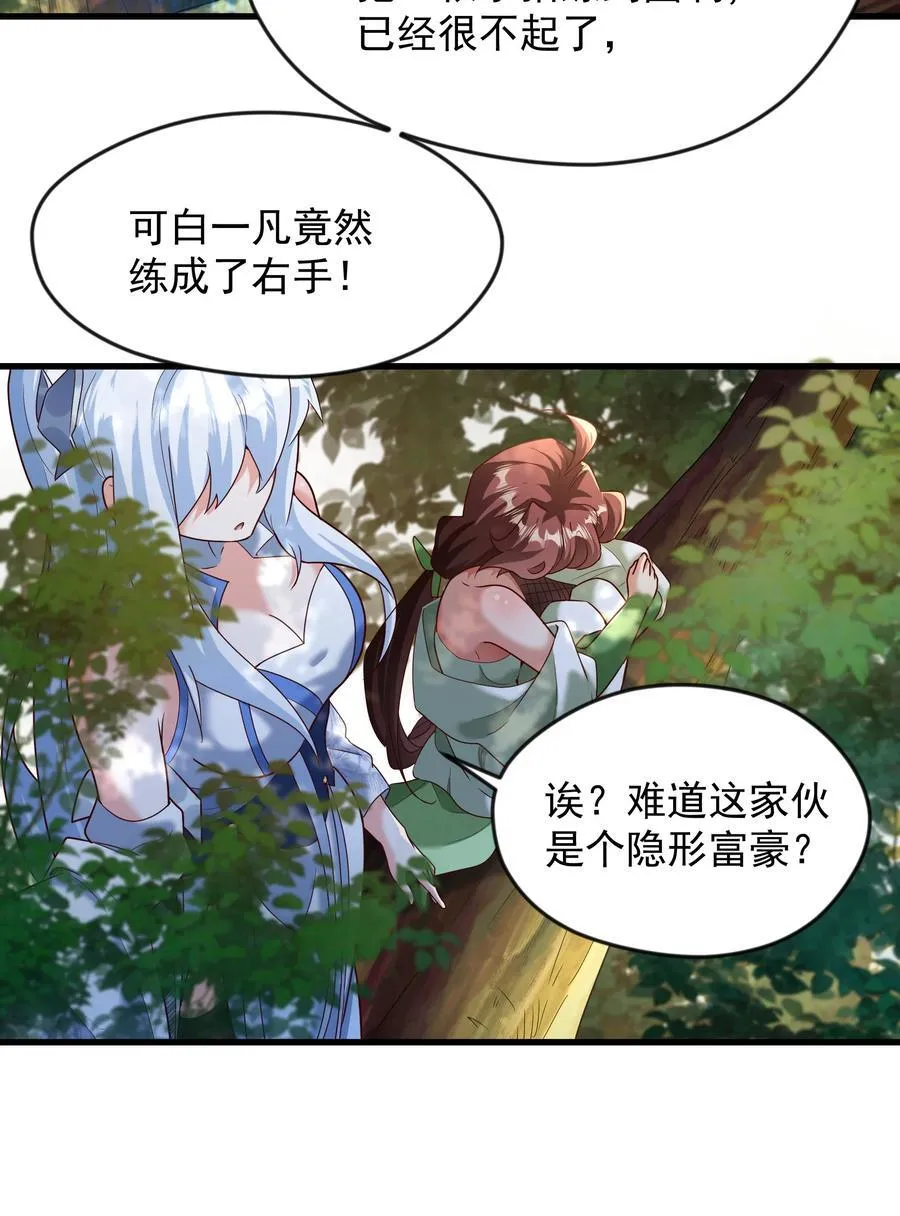 73 碎金指33