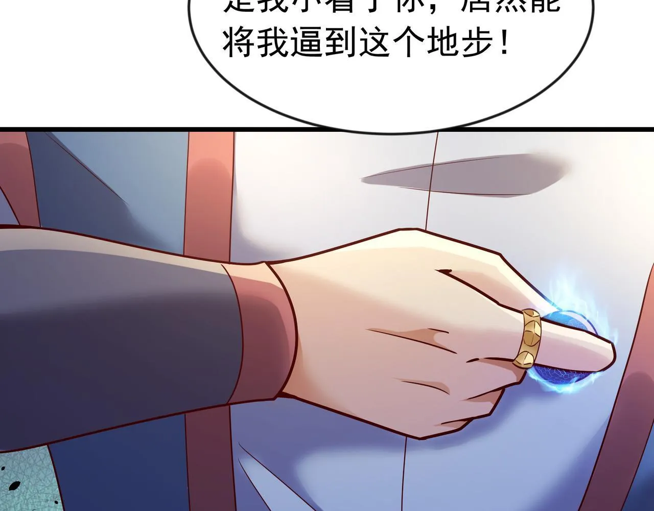 77 谁的拳头更硬！50