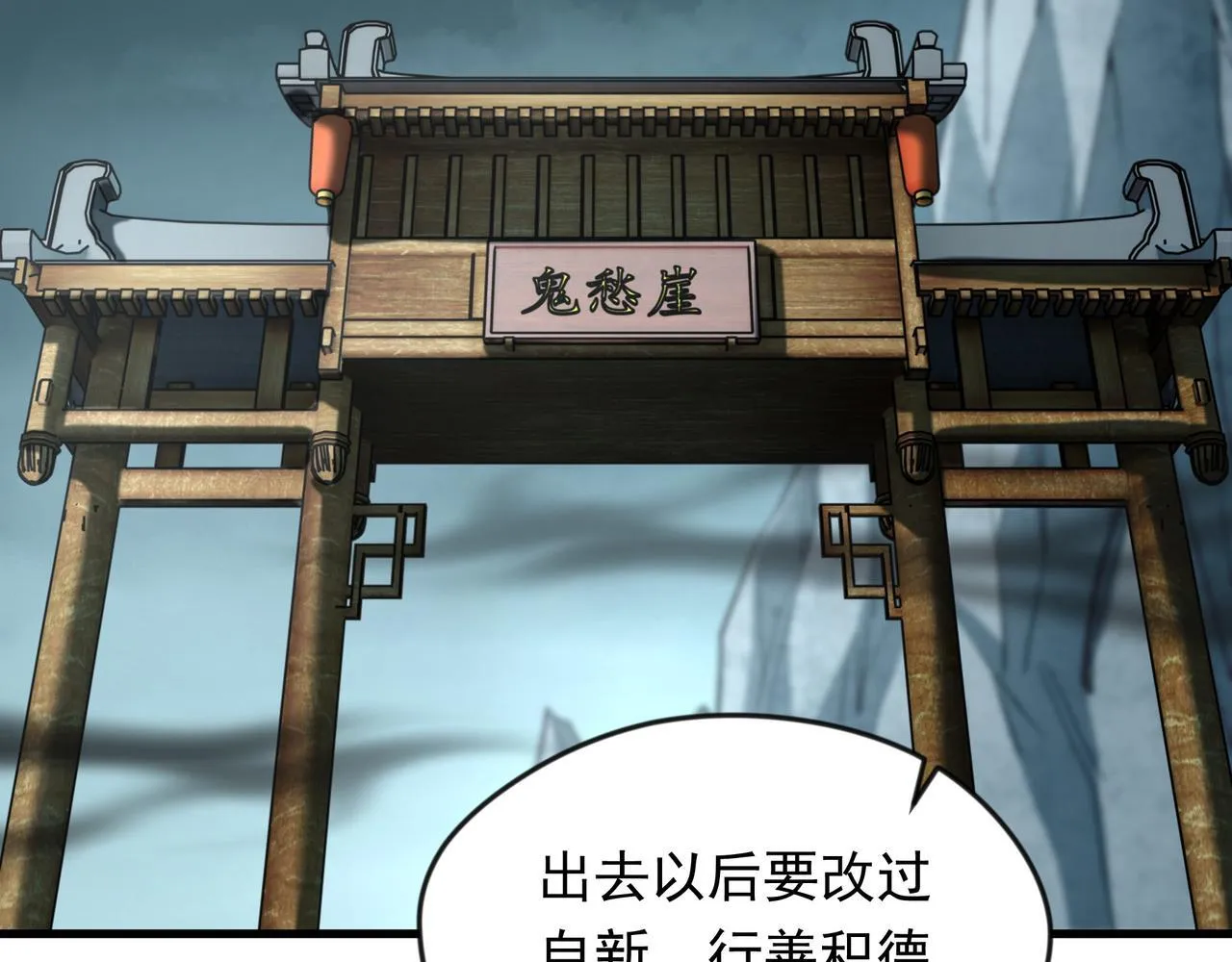 69 外门比武大会？35