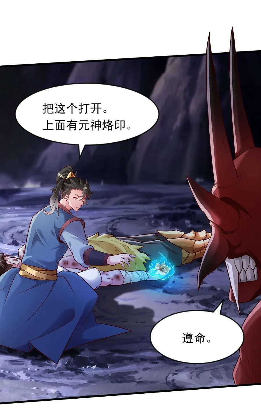 60 新的相亲对象？？1