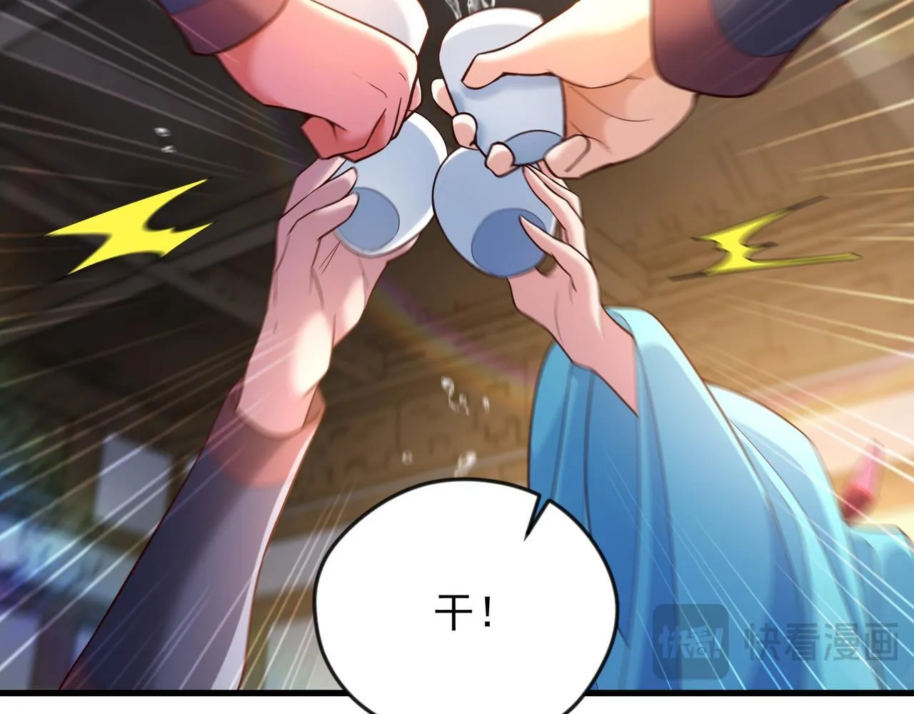 69 外门比武大会？47