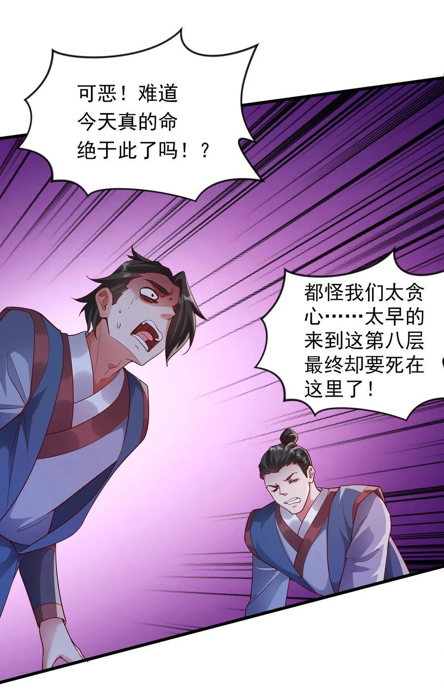 58 嚯！这么大场面！8