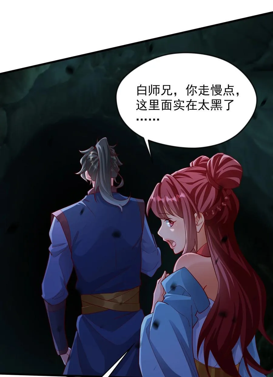 54 被利用了5