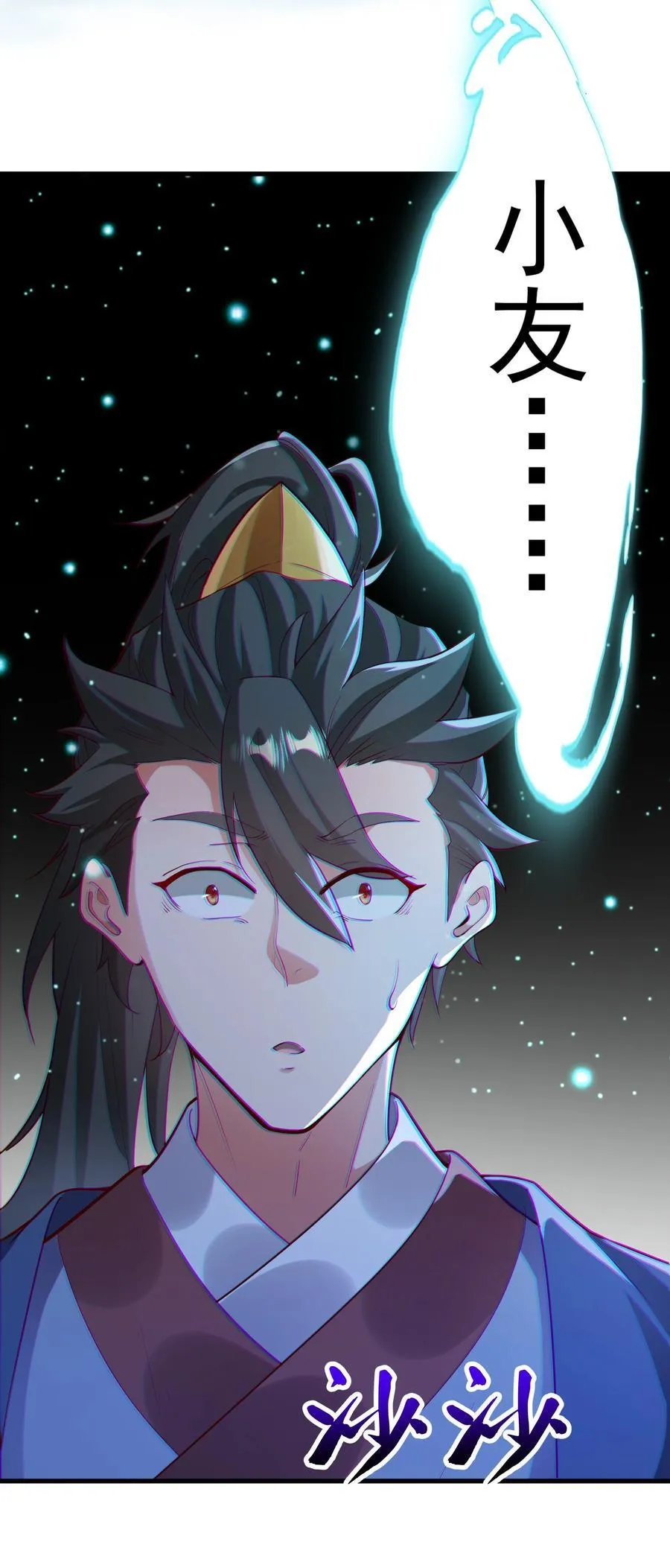 56 这鬼东西也跟我到地球了？5