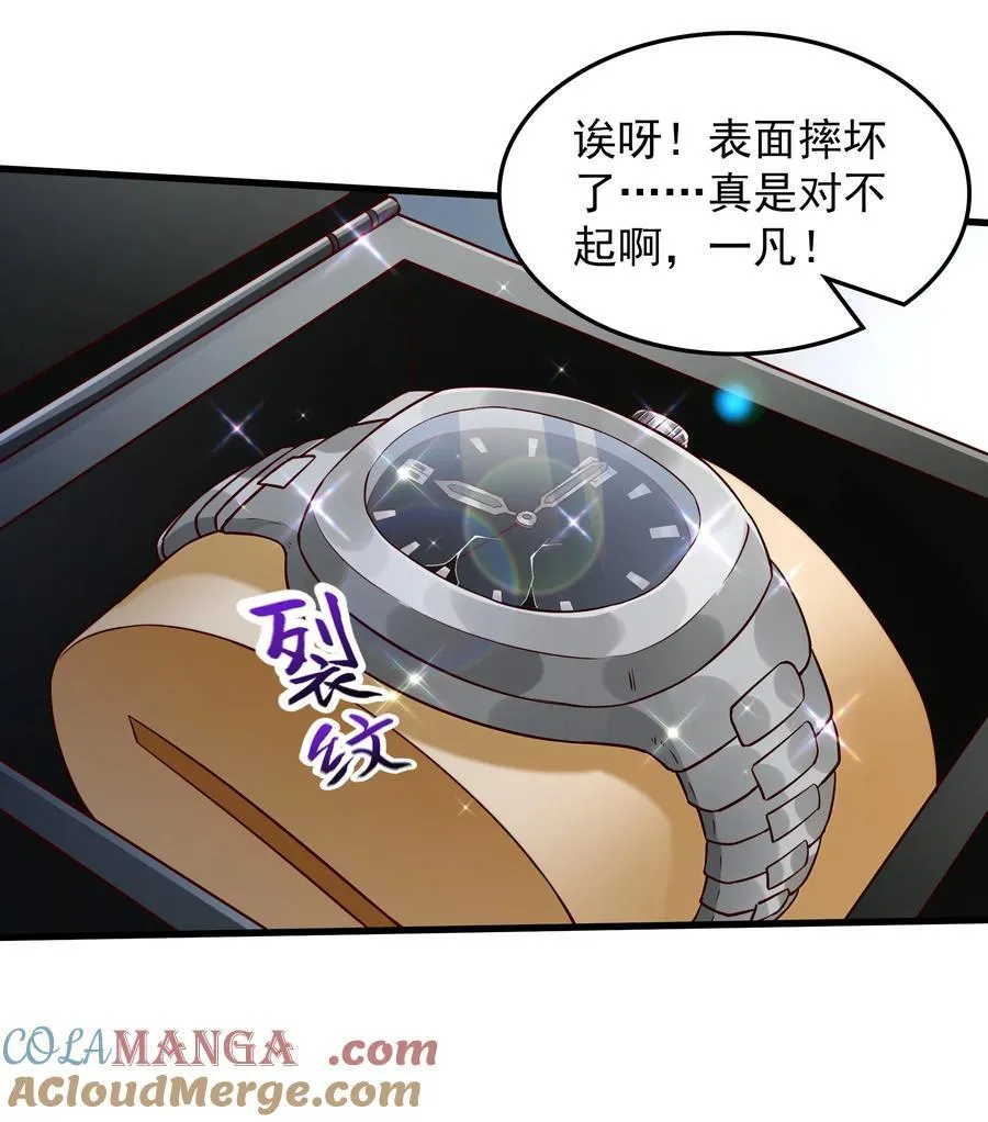 61 战斗力爆表！8