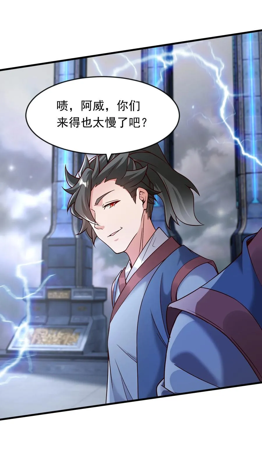 66 孽畜统统给爷死！5