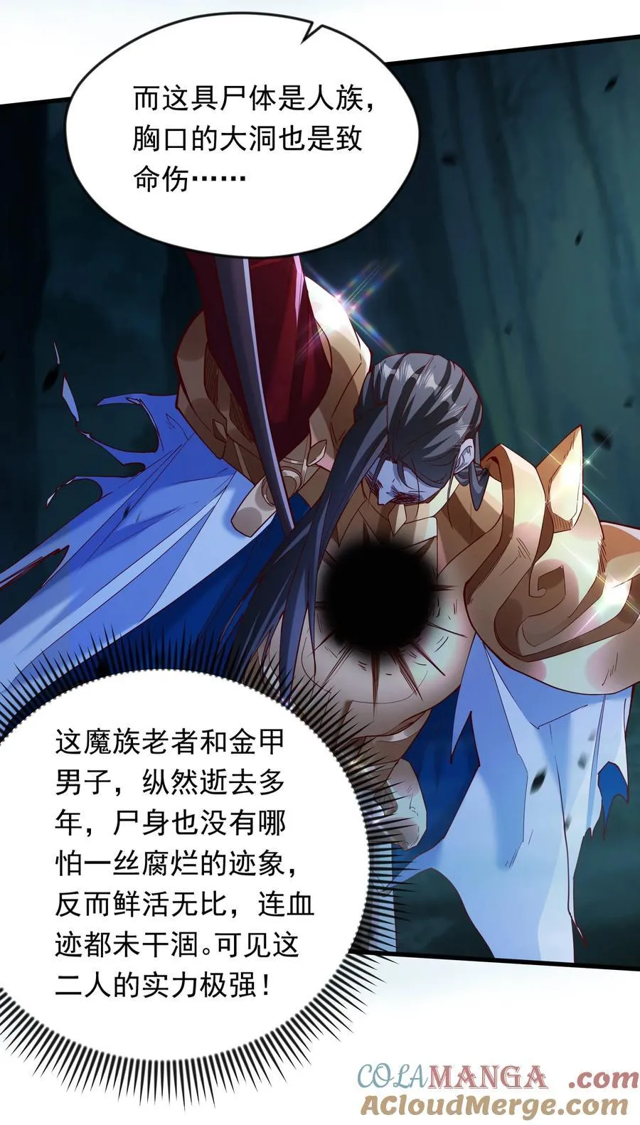 56 这鬼东西也跟我到地球了？2