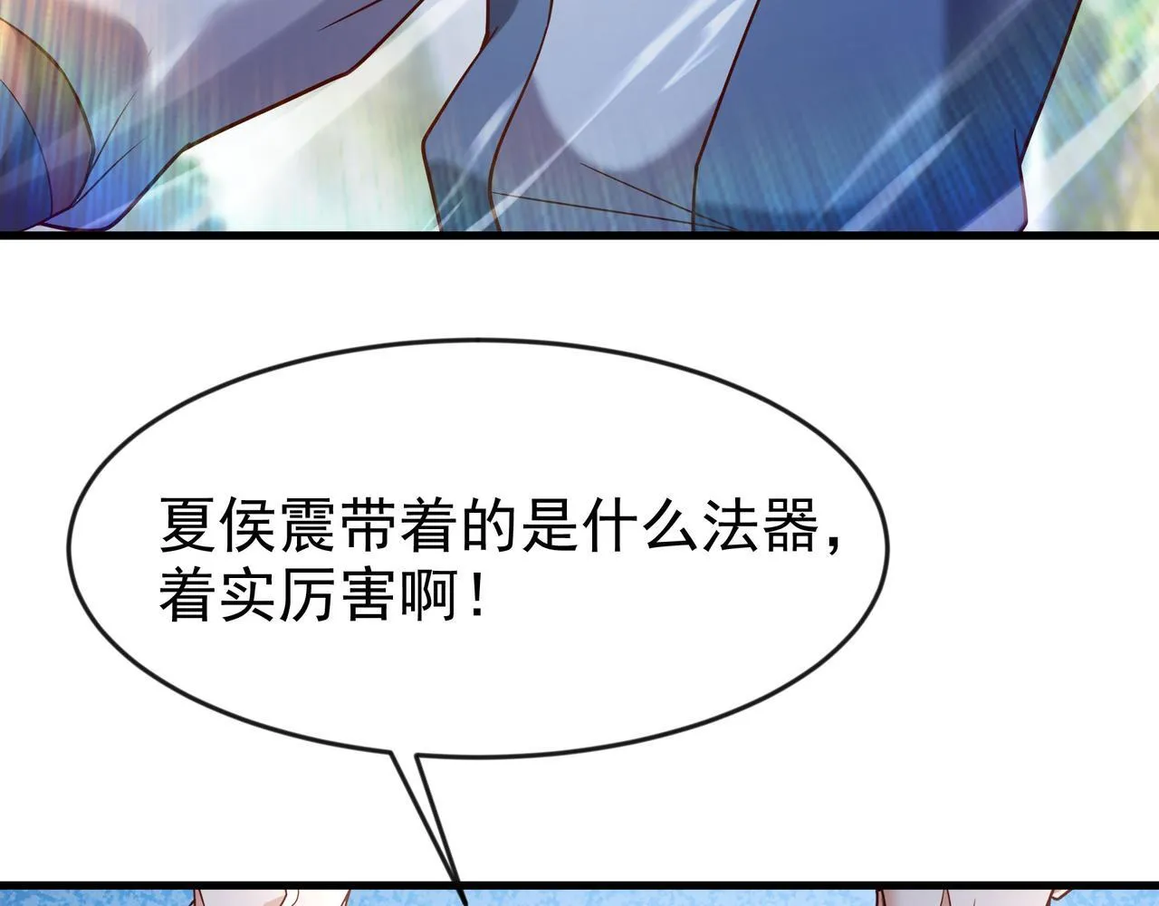 77 谁的拳头更硬！17