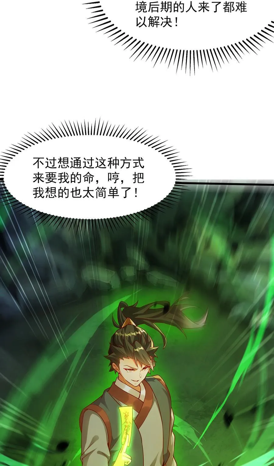 54 被利用了46