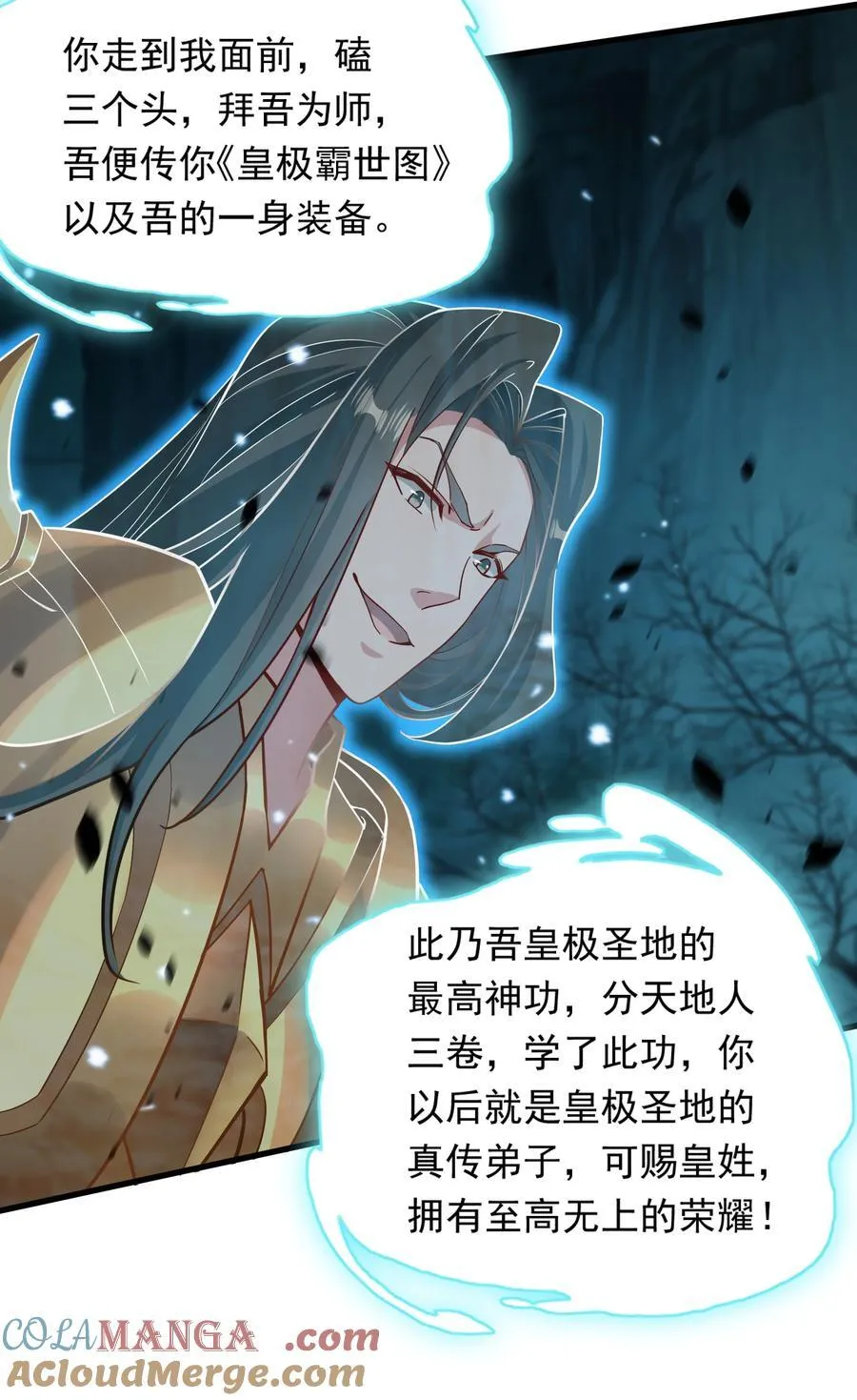56 这鬼东西也跟我到地球了？20