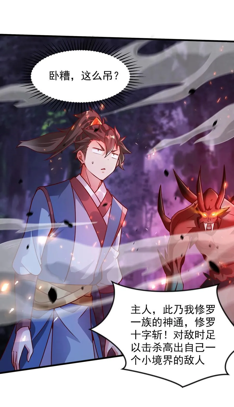 61 战斗力爆表！31