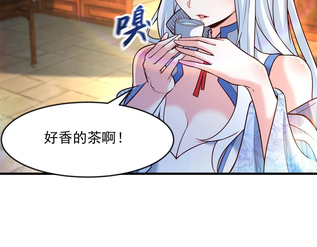 70 你要和我结为道侣？！31