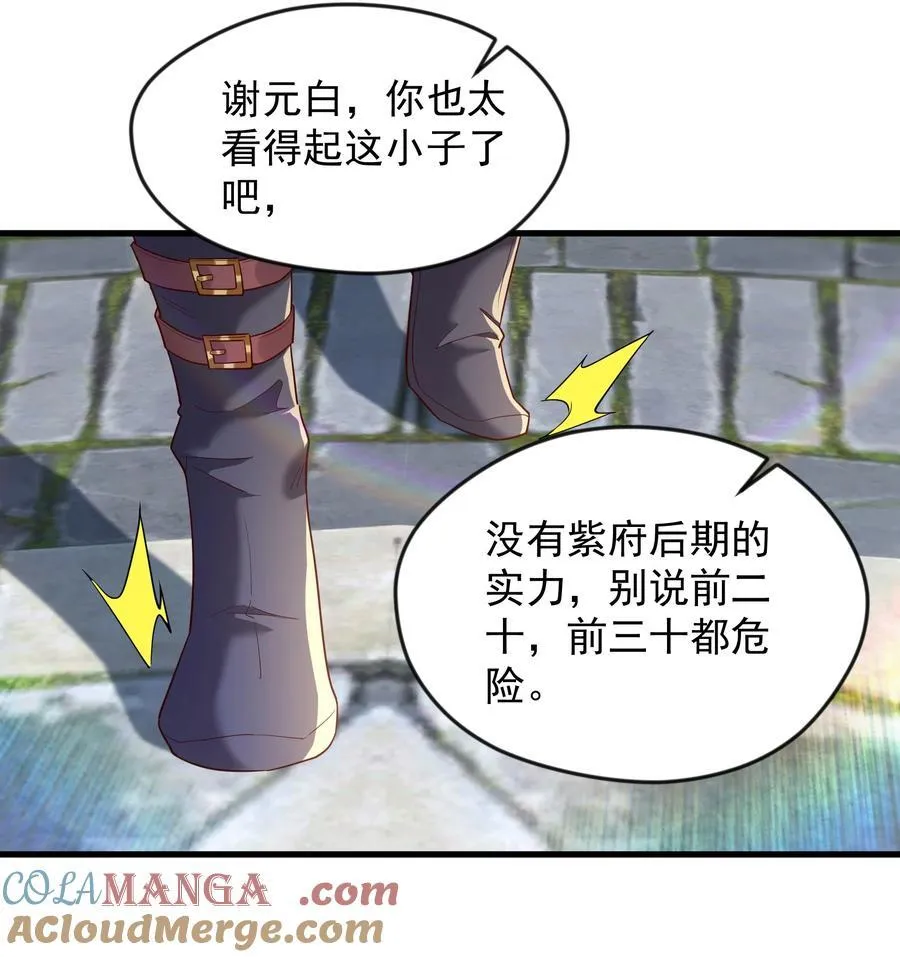 72 谁不爱看反转戏啊~16