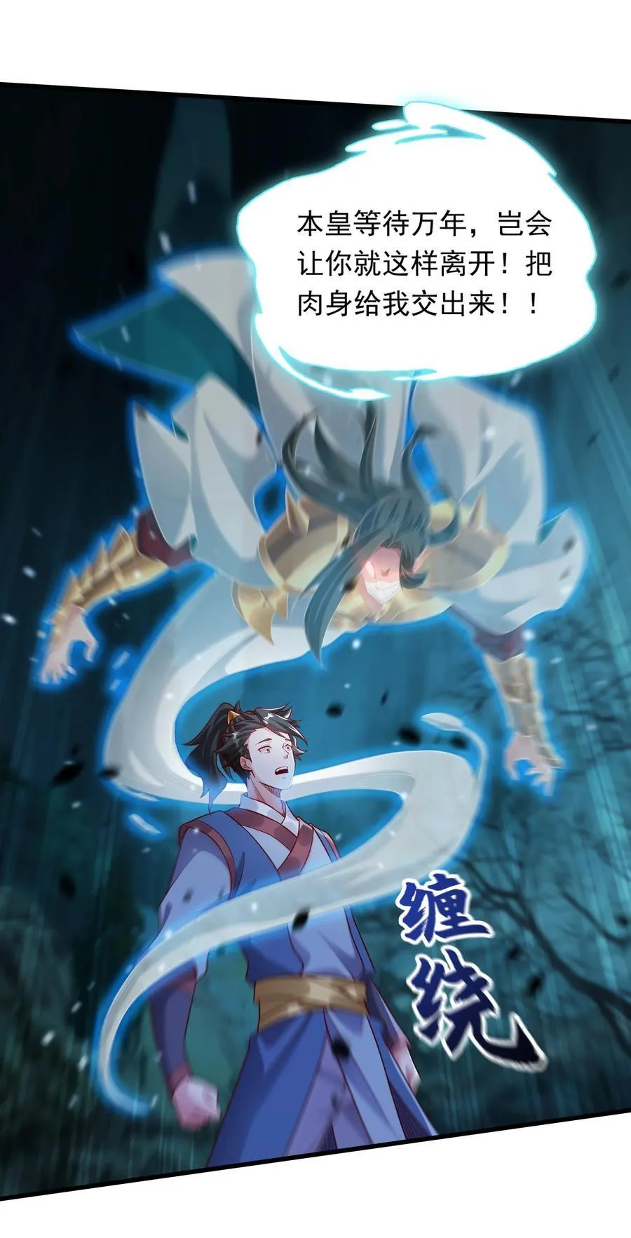 56 这鬼东西也跟我到地球了？31