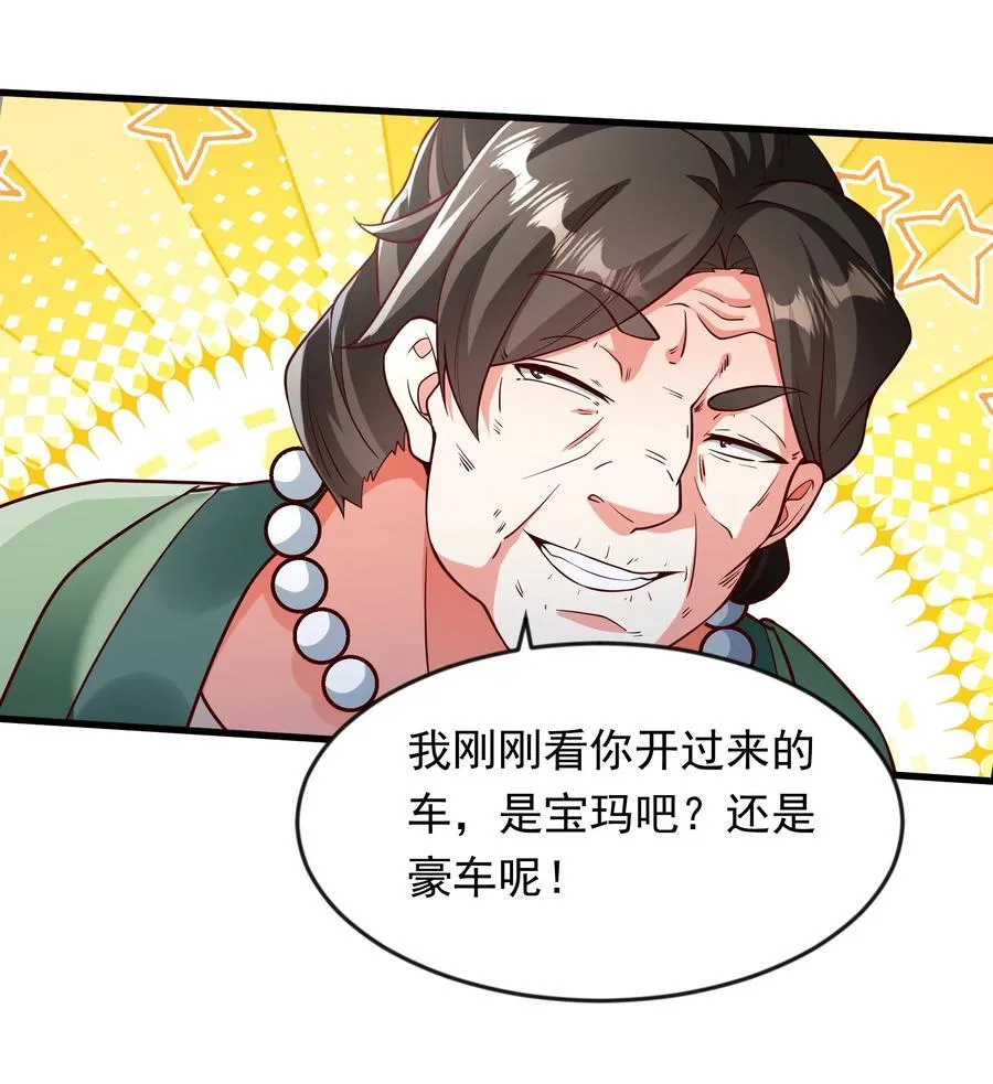 60 新的相亲对象？？33