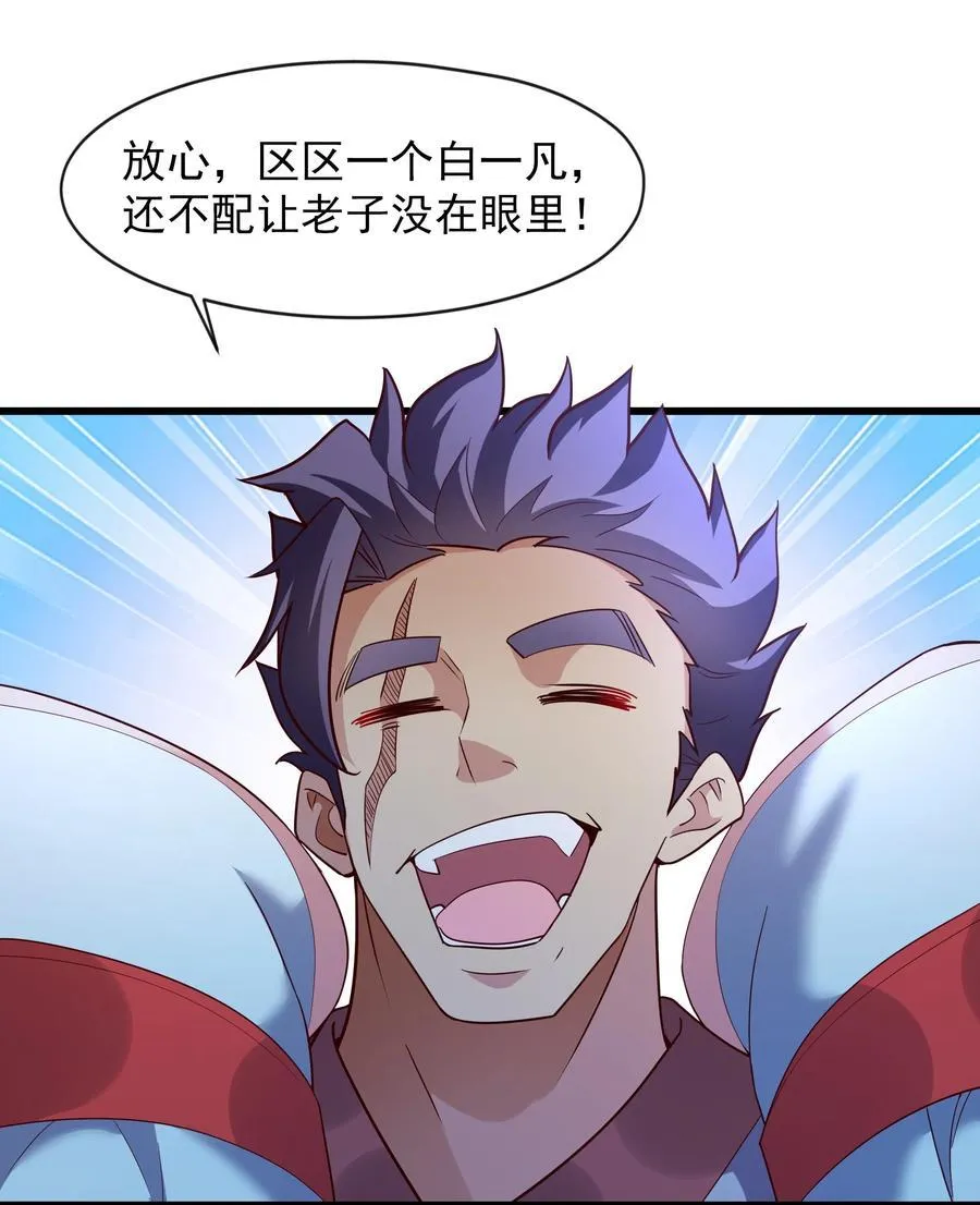 76 以命相搏的比赛！13