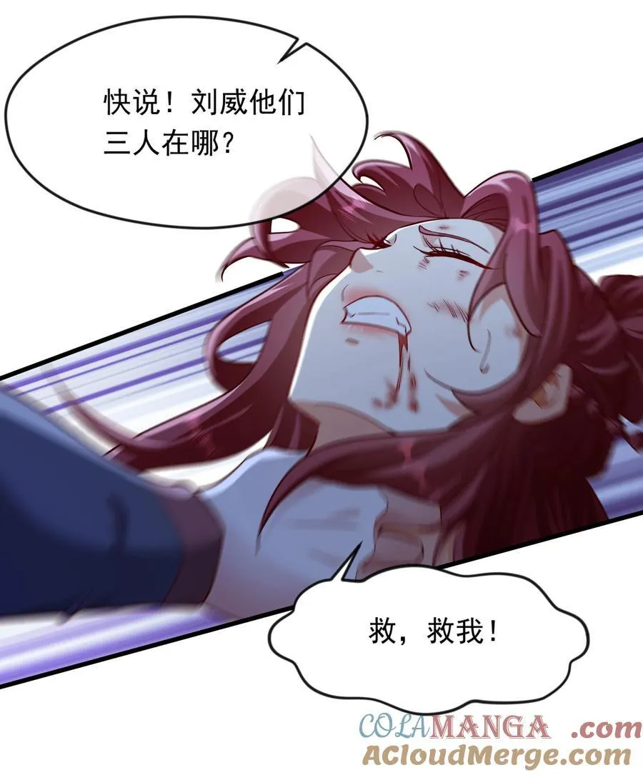 54 被利用了12