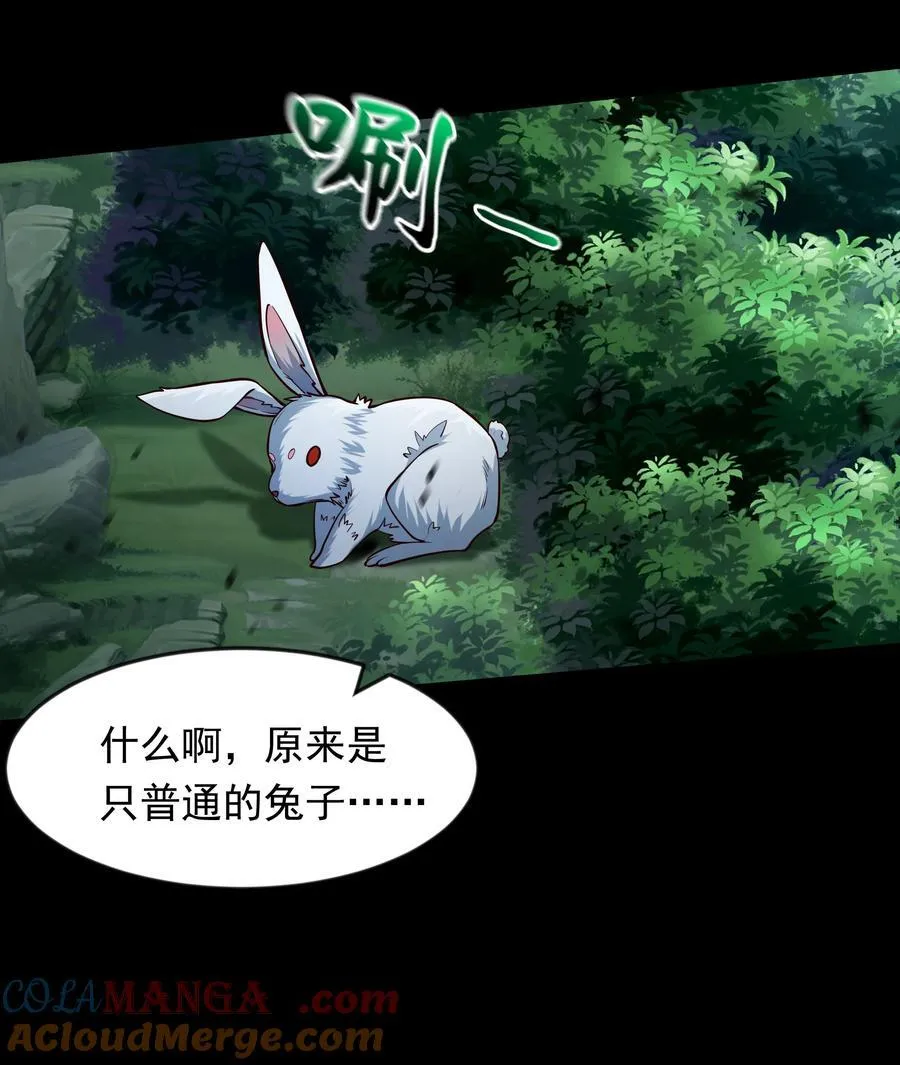 66 孽畜统统给爷死！12