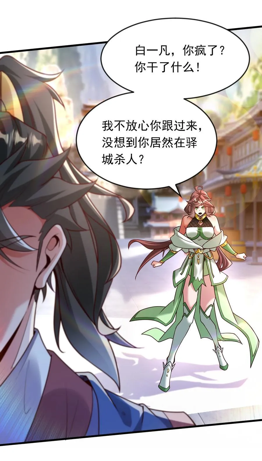 65 功过相抵5