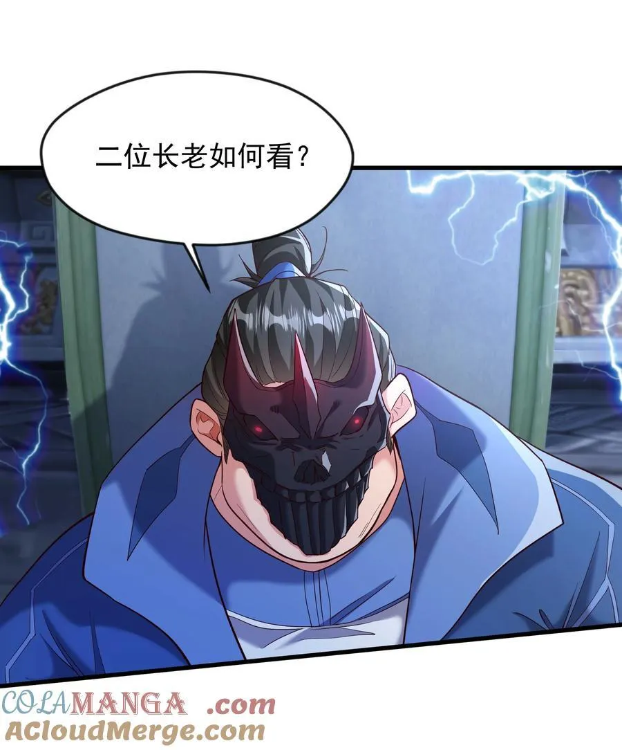 65 功过相抵32