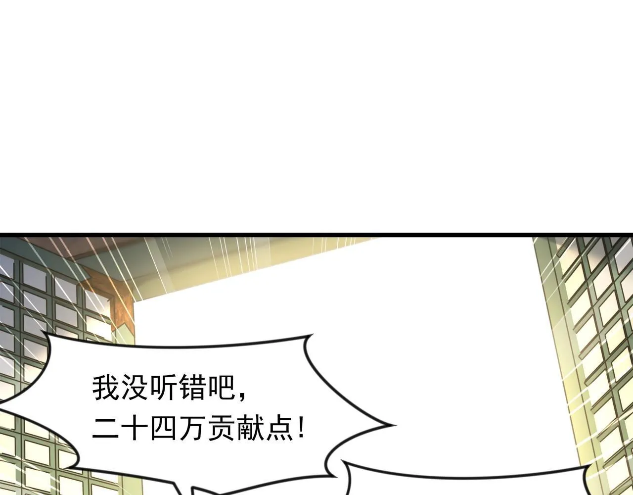70 你要和我结为道侣？！12